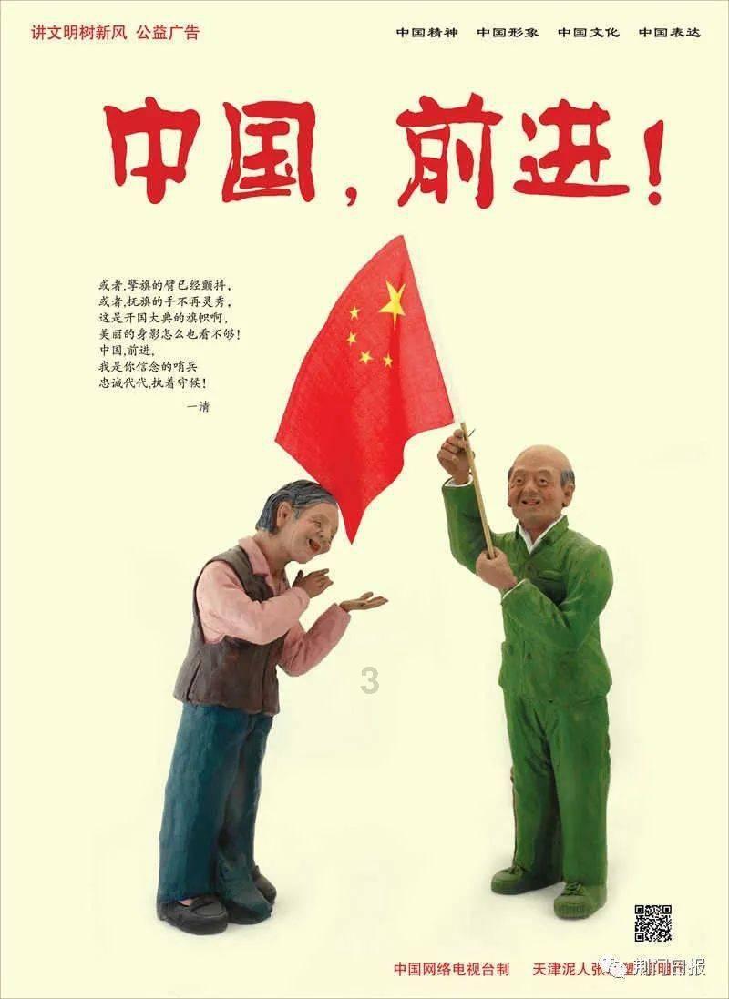 最想对2023说的一句话——“谢谢惠顾”